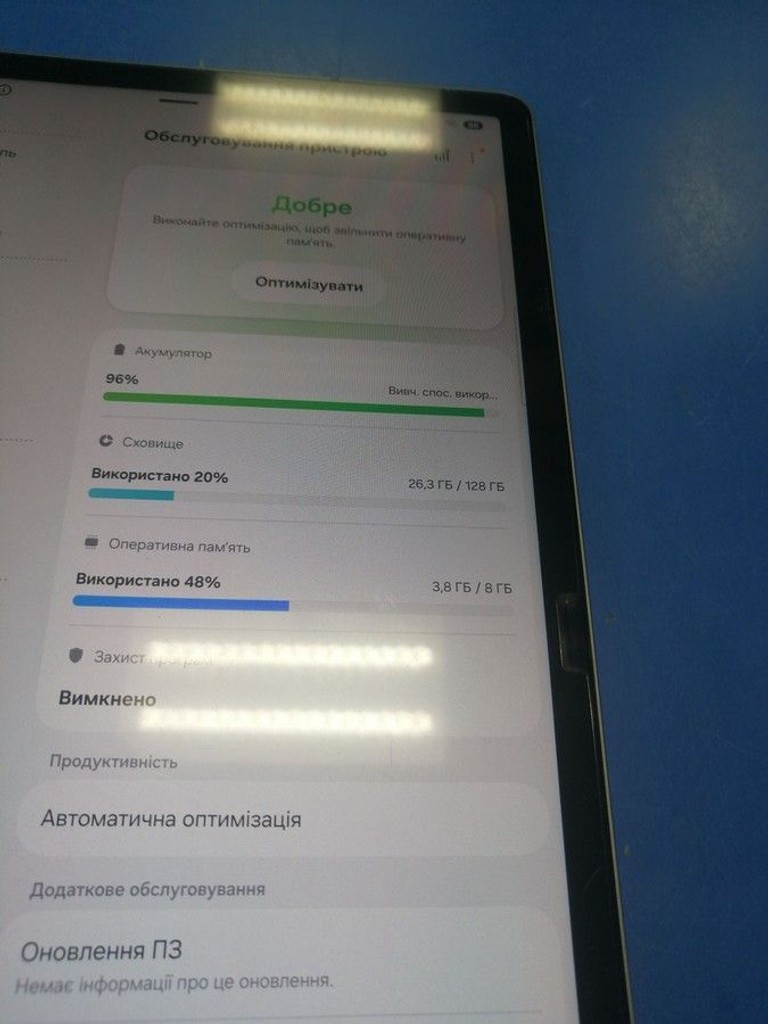 Розпродаж Samsung galaxy tab s9 fe plus wi-fi 8/128gb, продавець Техноскарб