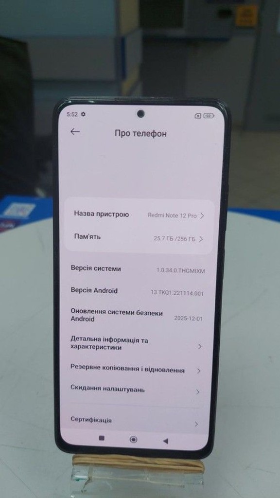 Оголошення Xiaomi redmi note 12 pro 4g 8/256gb Б/У