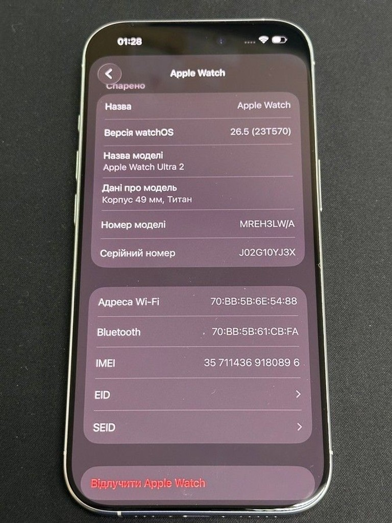Apple watch ultra 2 gps + cellular 49mm titanium case Код:01-201052455. Зображення 7