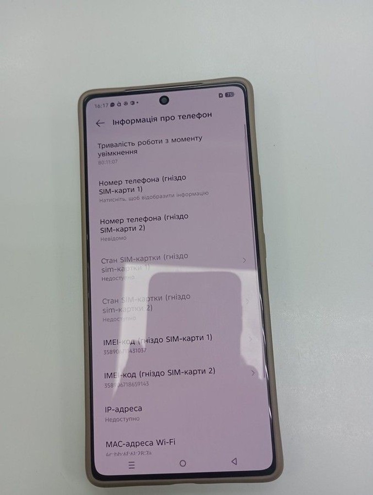 Купити Infinix note 40 pro 12/256 Б/У