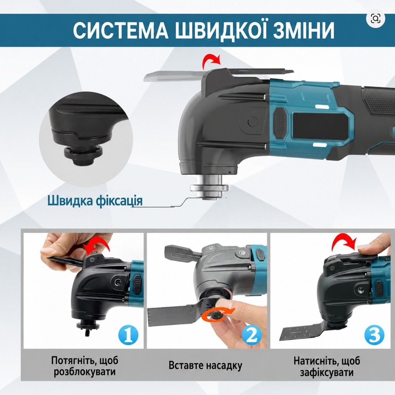 Oscillating Multi-Tool акумуляторний Код:null. Зображення 5