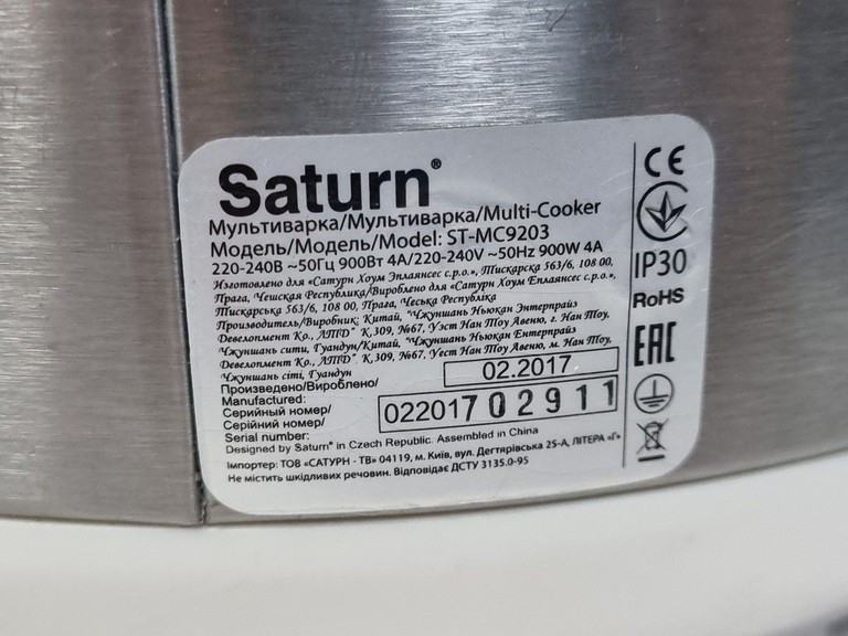 Дешево Saturn st-mc9203 з ломбарду