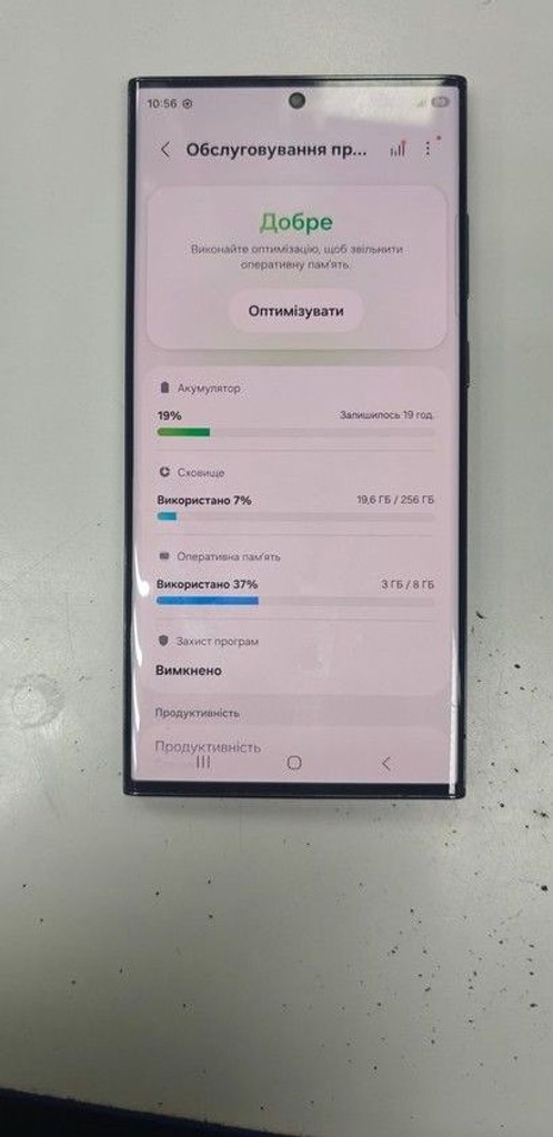 Оголошення Samsung galaxy s23 ultra 8/256gb sm-s918b Б/У