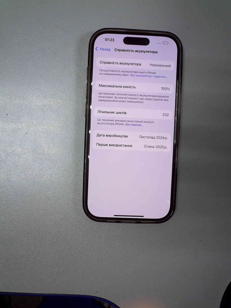 Оголошення Apple iphone 16 pro 128gb Б/У