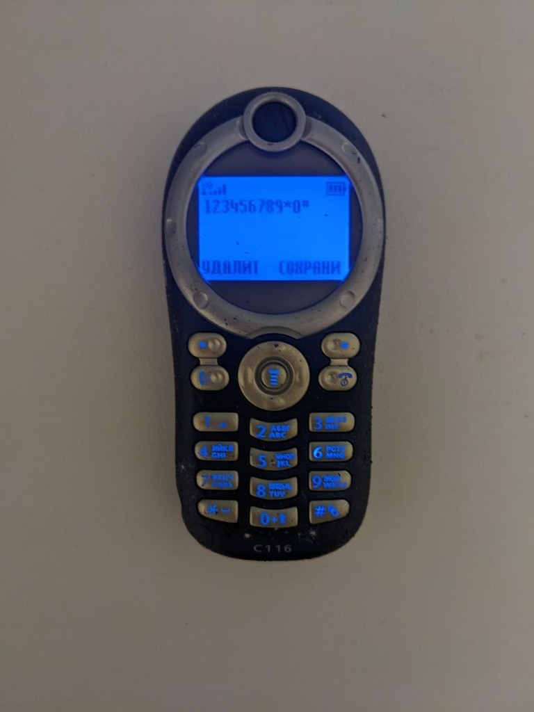 Motorola C116 Код:null. Изображение 4