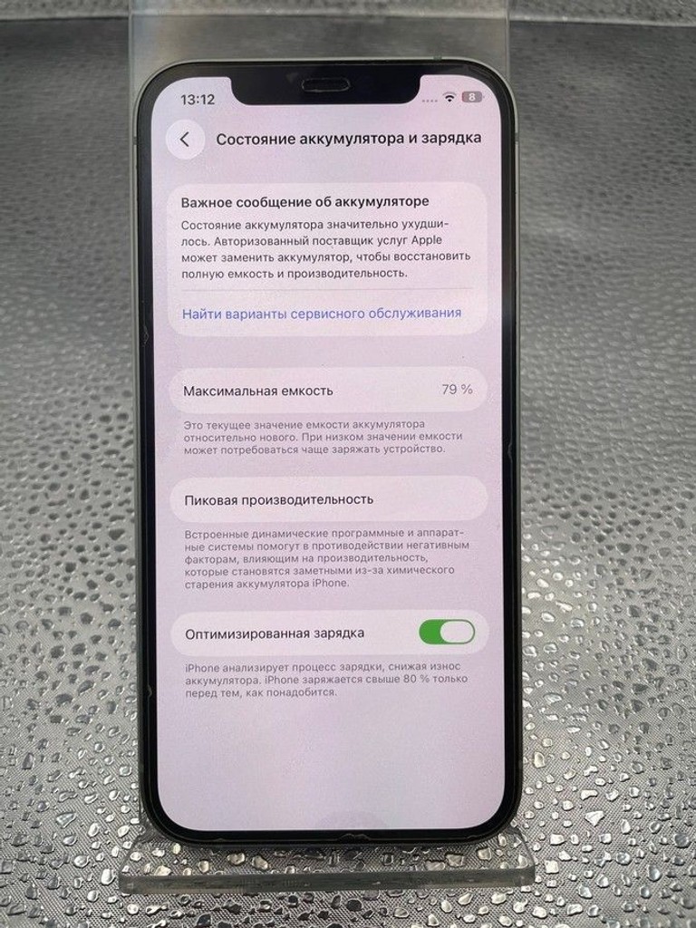 Розпродаж Apple iPhone 12 64GB (PRODUCT)RED, продавець Техноскарб