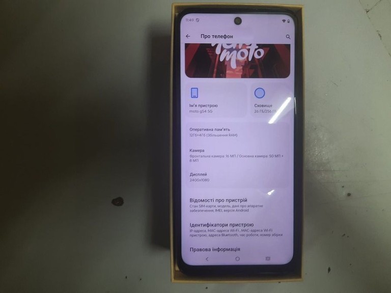 Оголошення Motorola xt2343-6 moto g54 12/256gb Б/У