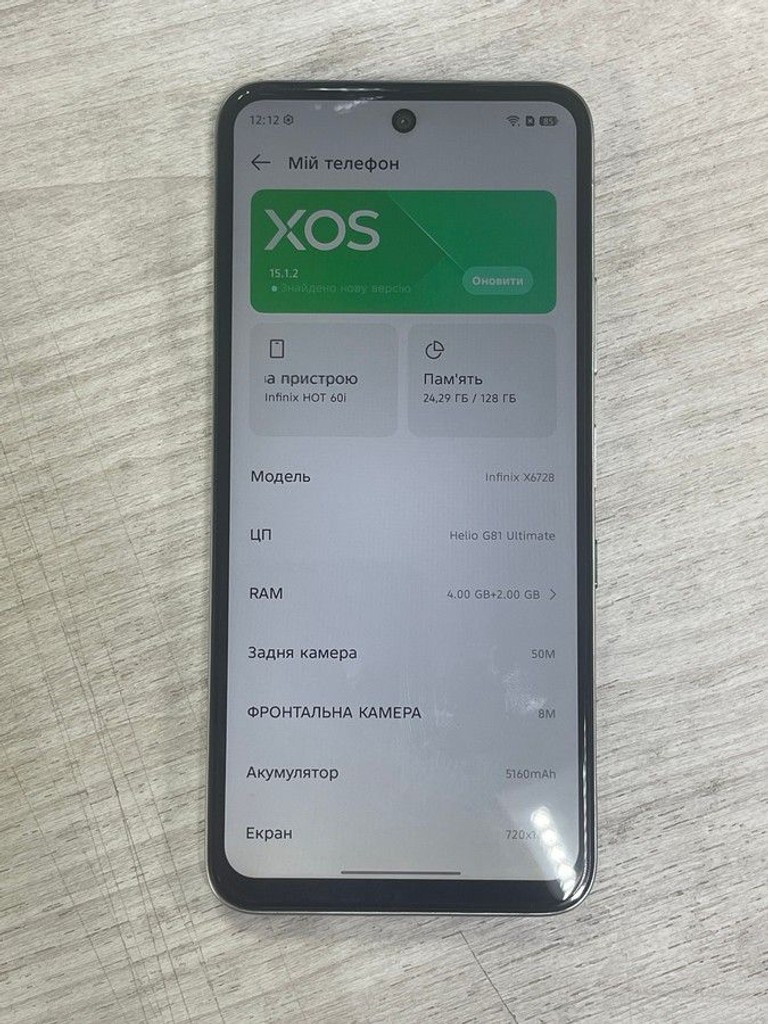 Оголошення Infinix hot 60i 4/128gb Б/У
