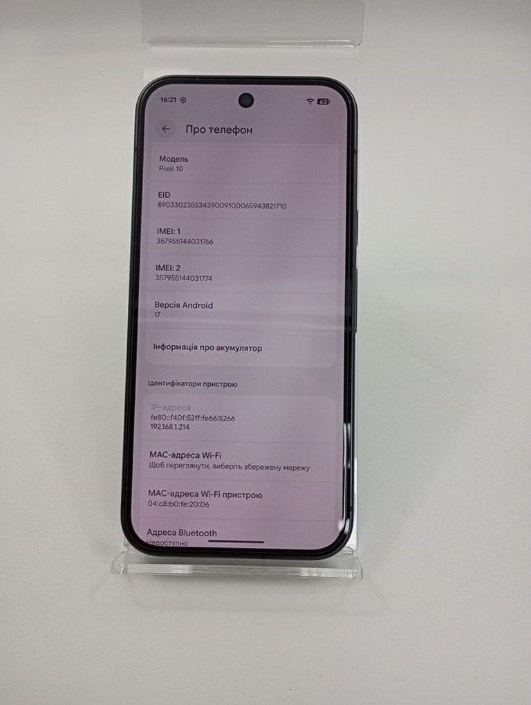Розпродаж Google Pixel 10 12/128GB Indigo, продавець Техноскарб