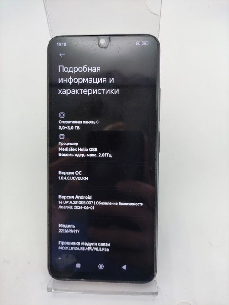 Дешево Xiaomi redmi 12c 3/64gb з ломбарду