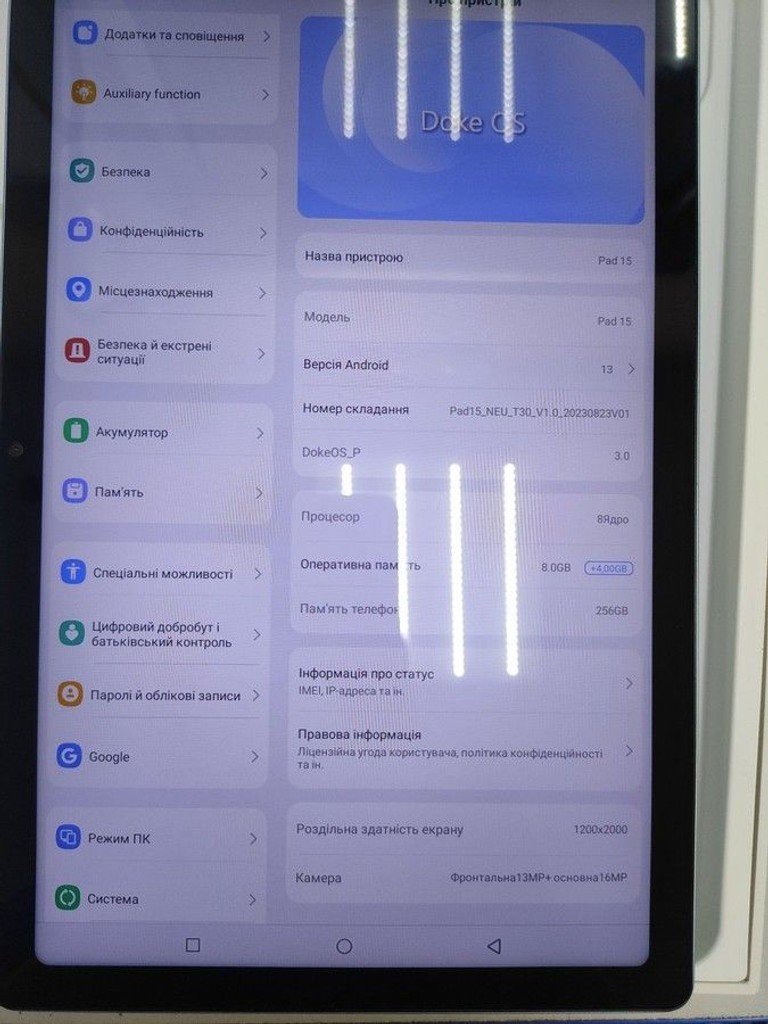 Купити Blackview oscal pad 15 8/256gb Б/У