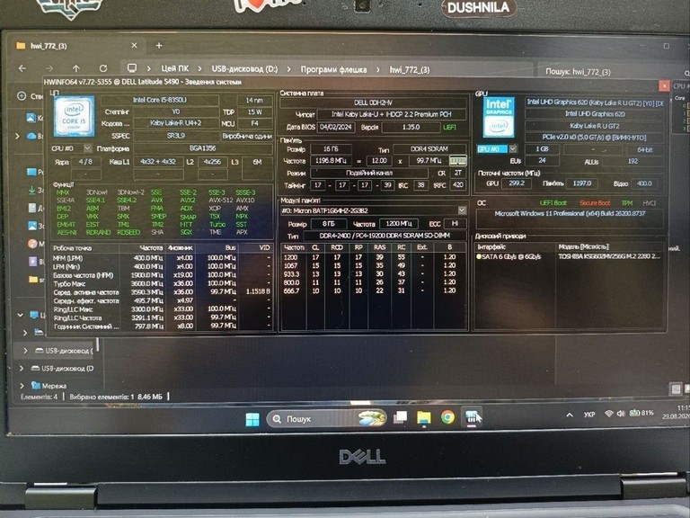 Дешиво Dell 14/core i5 8350u ddr4/16gb ddr4/hdd *відсутній/ssd 256 gb/*інтегрована с ломбарда