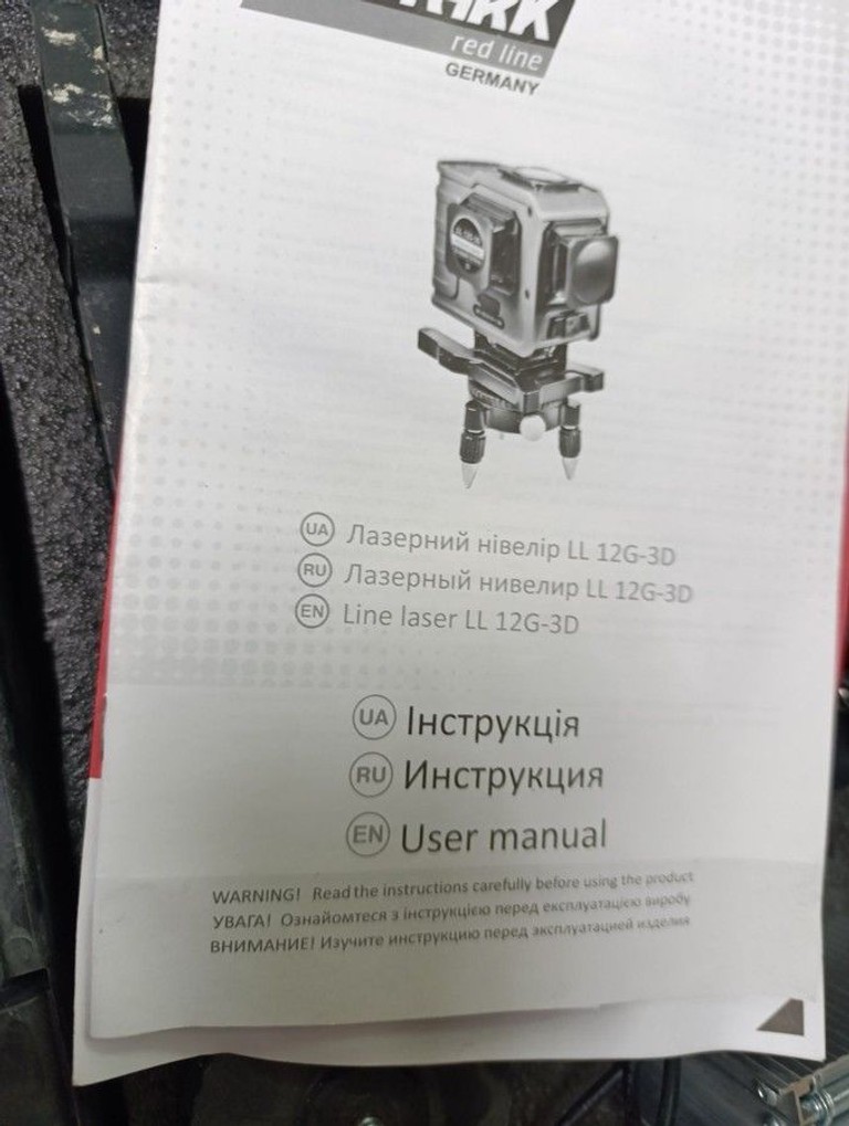 Дешиво Stark ll-12g-3d с ломбарда