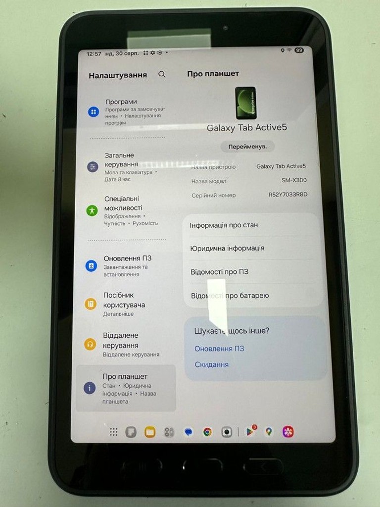 Samsung galaxy tab active 5 wi-fi 6/128gb Код:01-201095767. Изображение 7