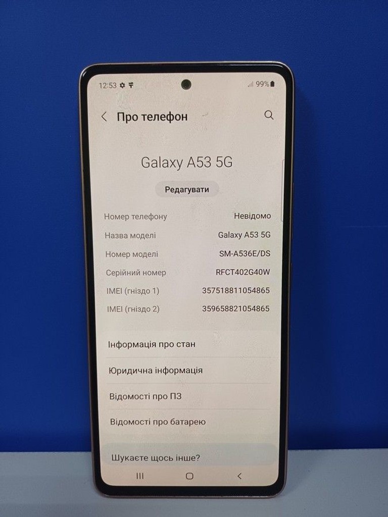 Распродажа Samsung a536e galaxy a53 5g 6/128gb, продавец Техноскарб