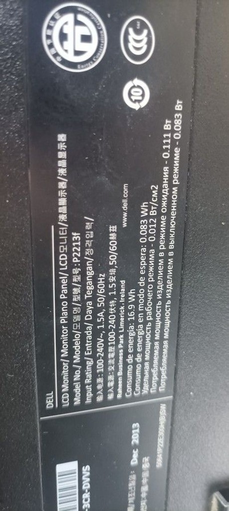 Дешиво Dell p2213f с ломбарда