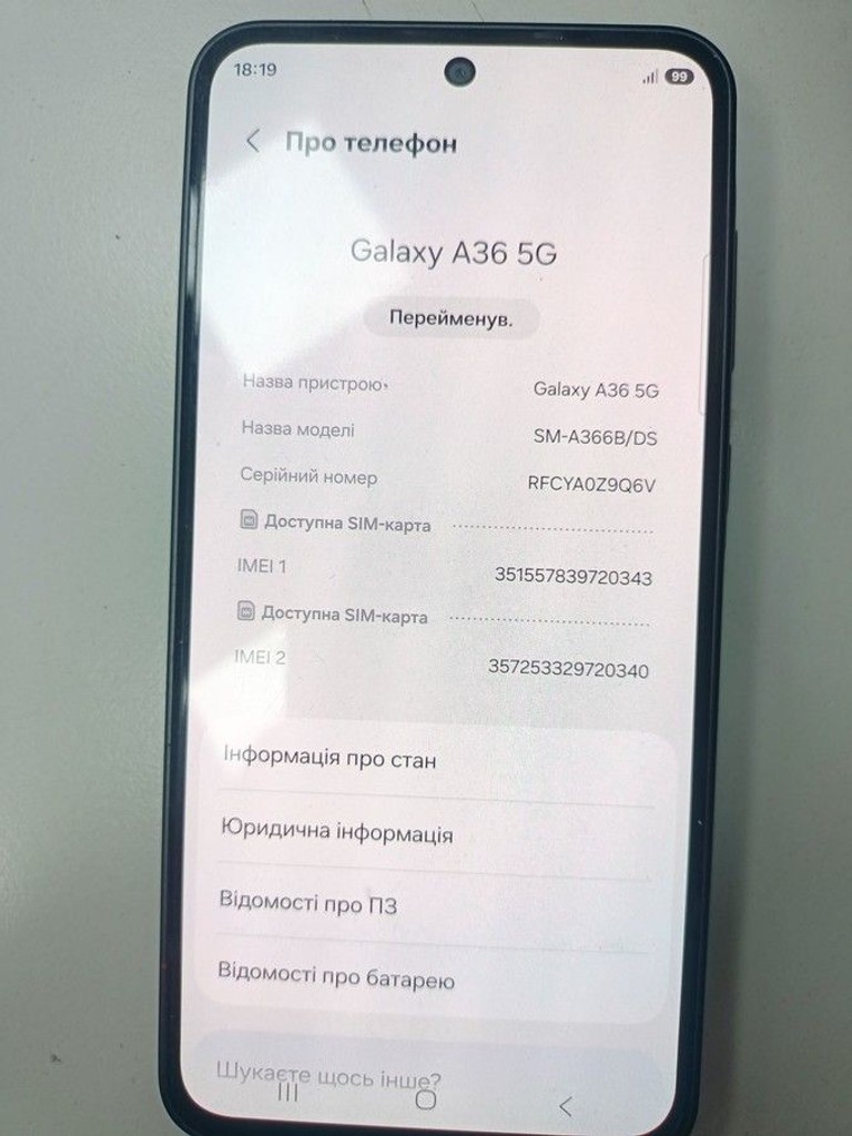 Дешево Samsung galaxy a36 5g 6/128gb з ломбарду