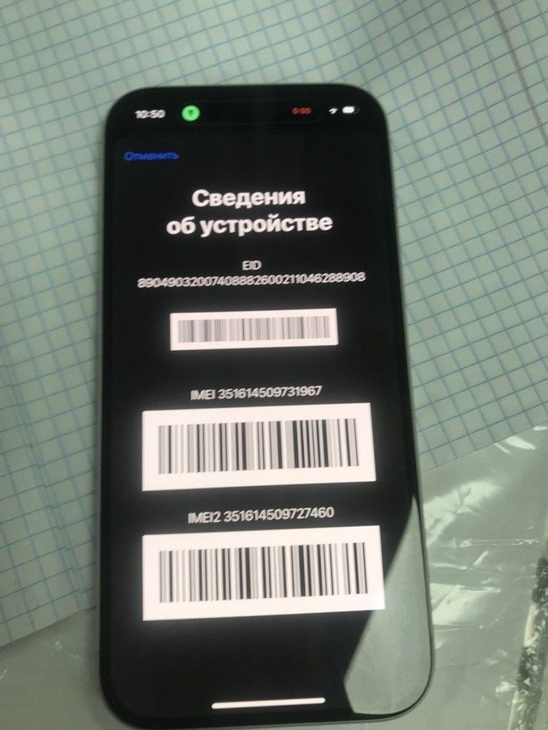 Дешиво Apple iphone 16 128gb с ломбарда