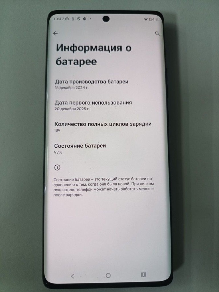 Распродажа Motorola edge 50 12/512, продавец Техноскарб