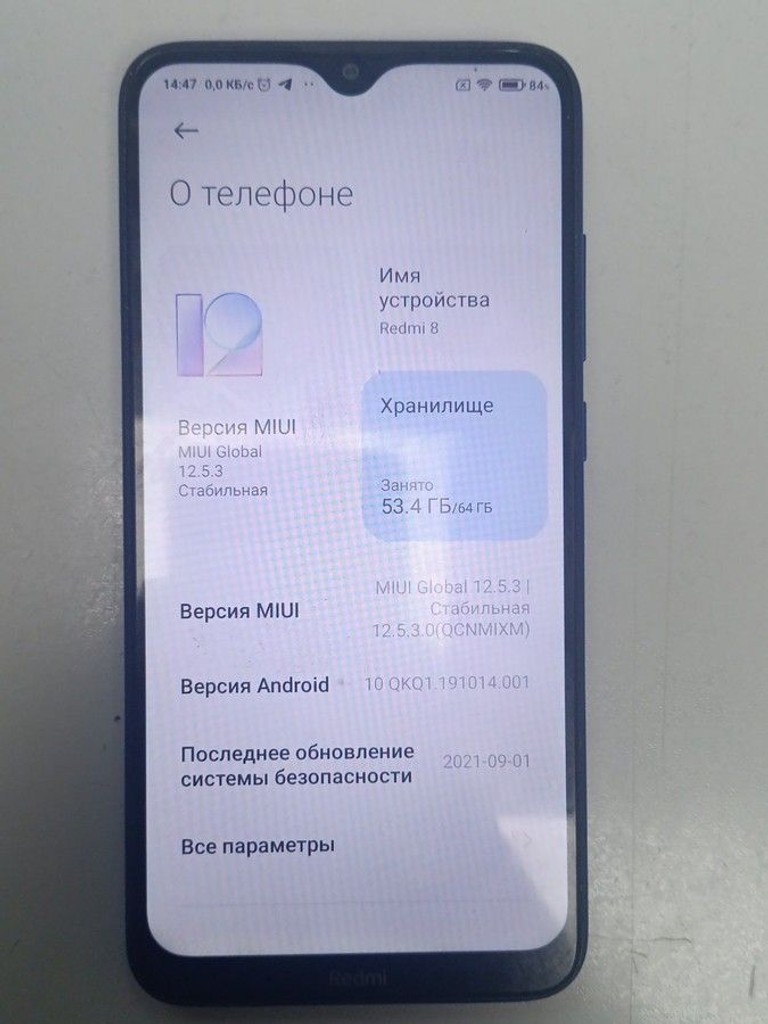 Купити Xiaomi Redmi 8 4/64GB Blue Б/У
