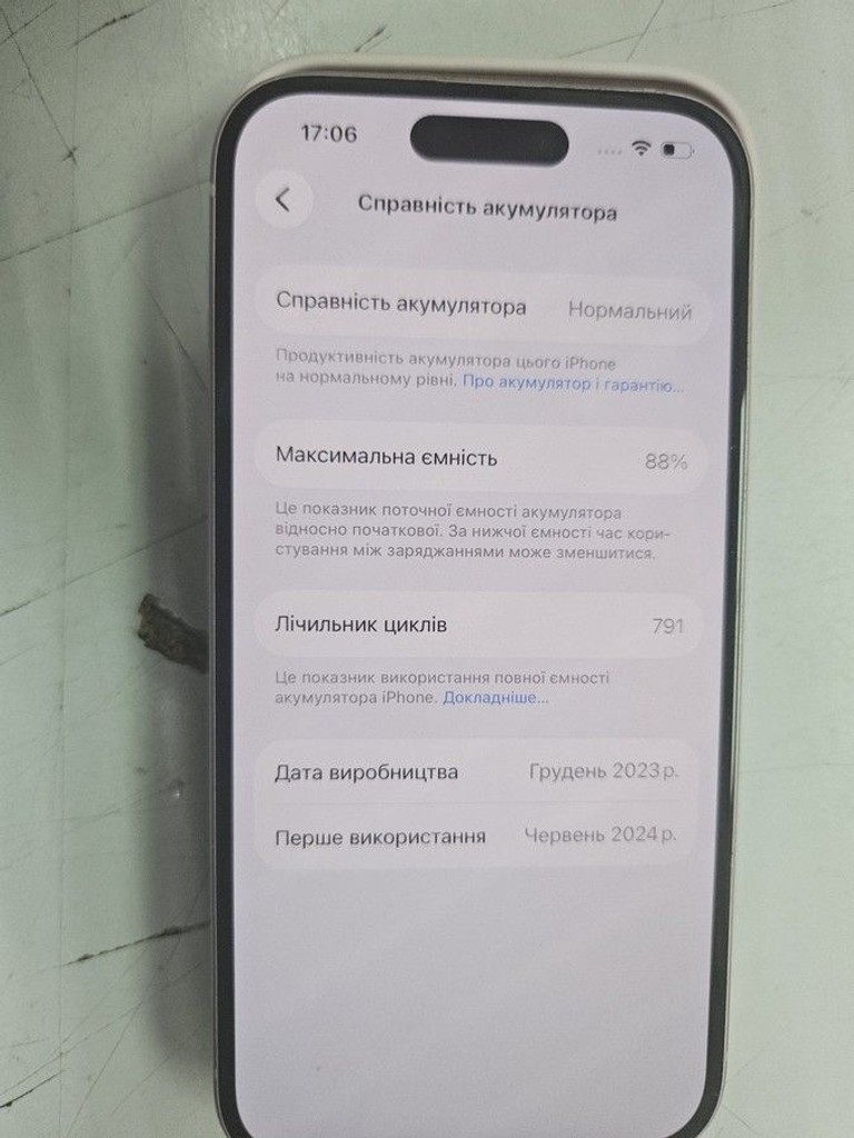 Объявление Apple iPhone 15 128GB Green Б/У