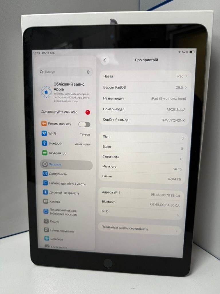 Дешиво Apple ipad 10.2 2021 wi-fi 64gb с ломбарда