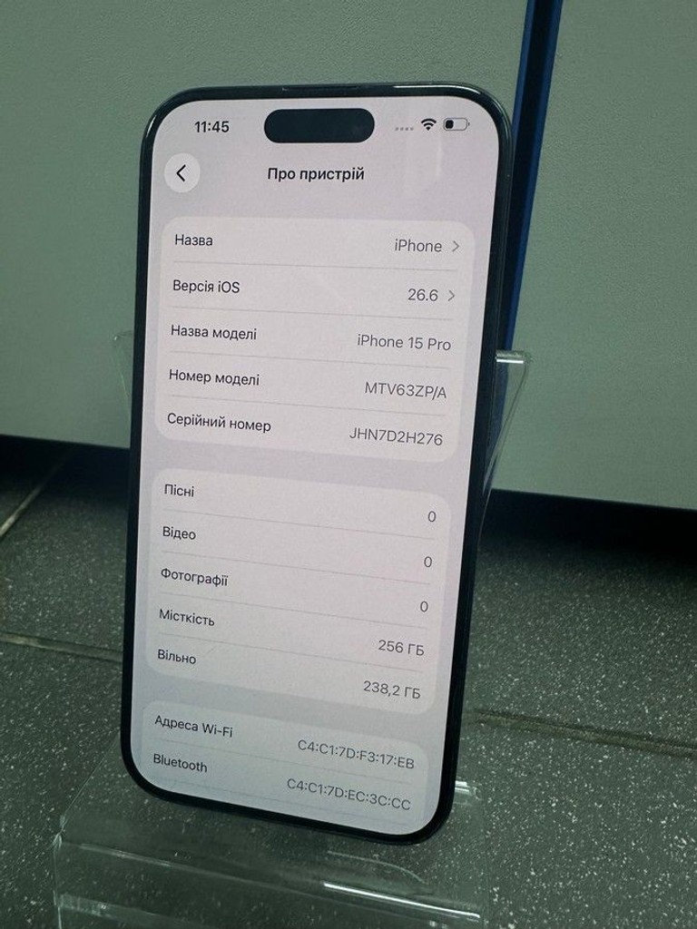 Розпродаж Apple iphone 15 pro 256gb, продавець Техноскарб