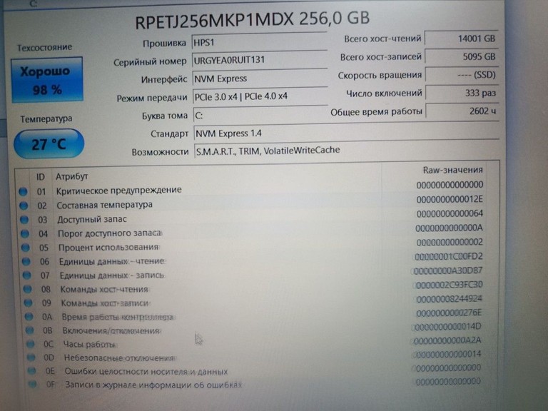 Hp 15/core i3-1215u ddr5/8gb ddr5/hdd *відсутній/ssd 256 gb/*інтегрована Код:01-201140090. Зображення 8