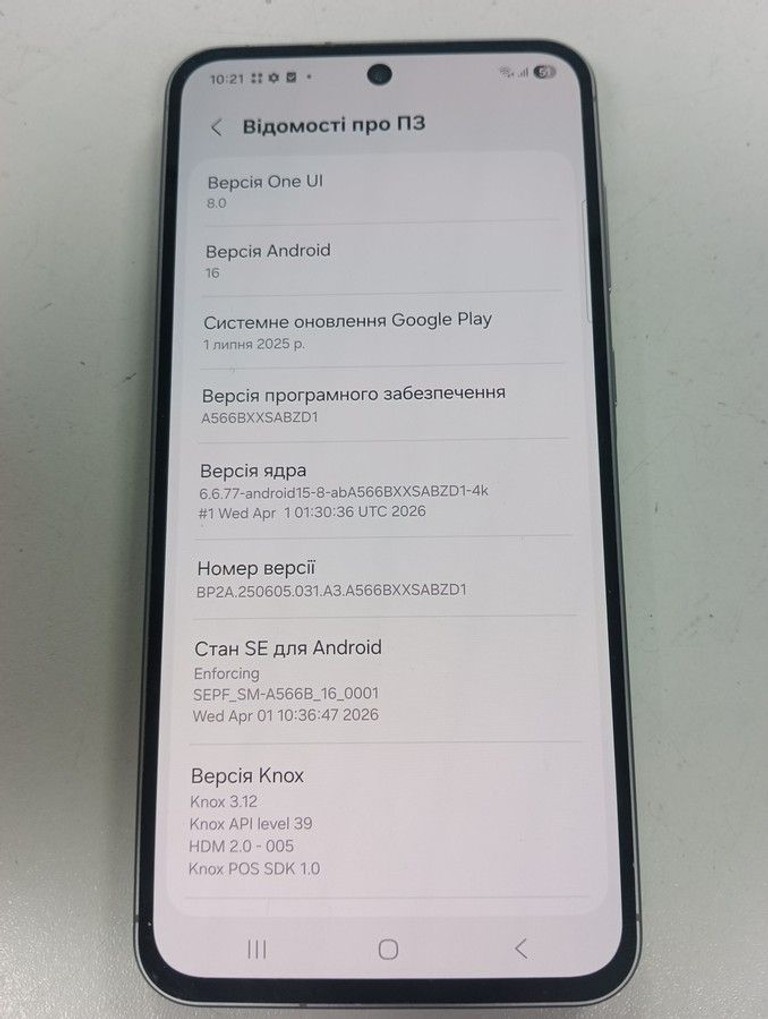 Оголошення Samsung galaxy a56 5g 8/256gb Б/У