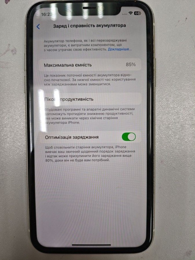 Дешево Apple iphone 11 64gb з ломбарду