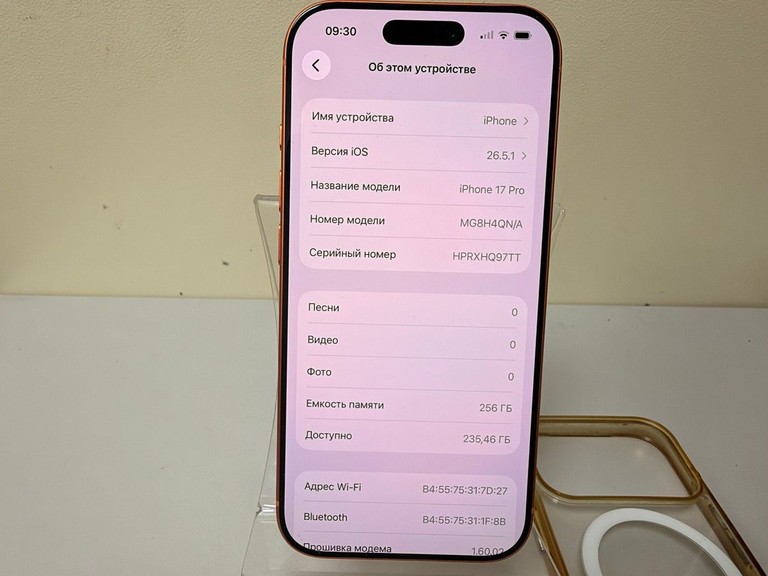 Дешиво Apple iPhone 17 Pro 256GB Deep Blue (MG8J4) с ломбарда
