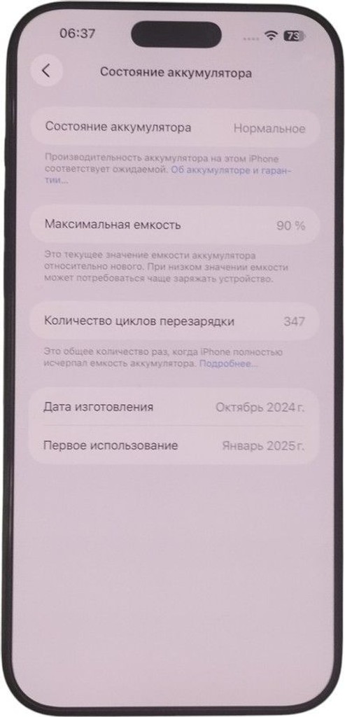 Дешиво Apple iphone 16 pro max 256gb с ломбарда