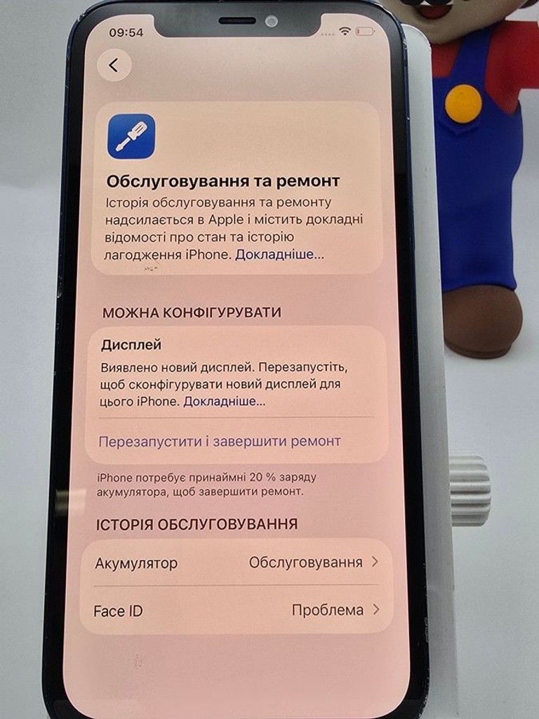 Apple iPhone 12 128GB (PRODUCT)RED Код:01-201090735. Изображение 10