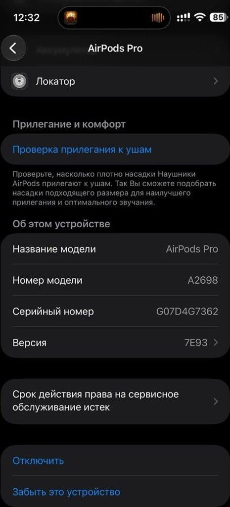 Apple airpods pro 2nd generation Код:01-201148270. Изображение 8