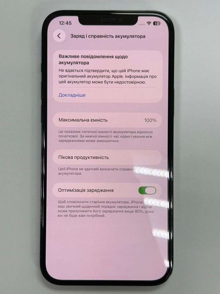 Дешиво Apple iphone 12 pro max 128gb с ломбарда