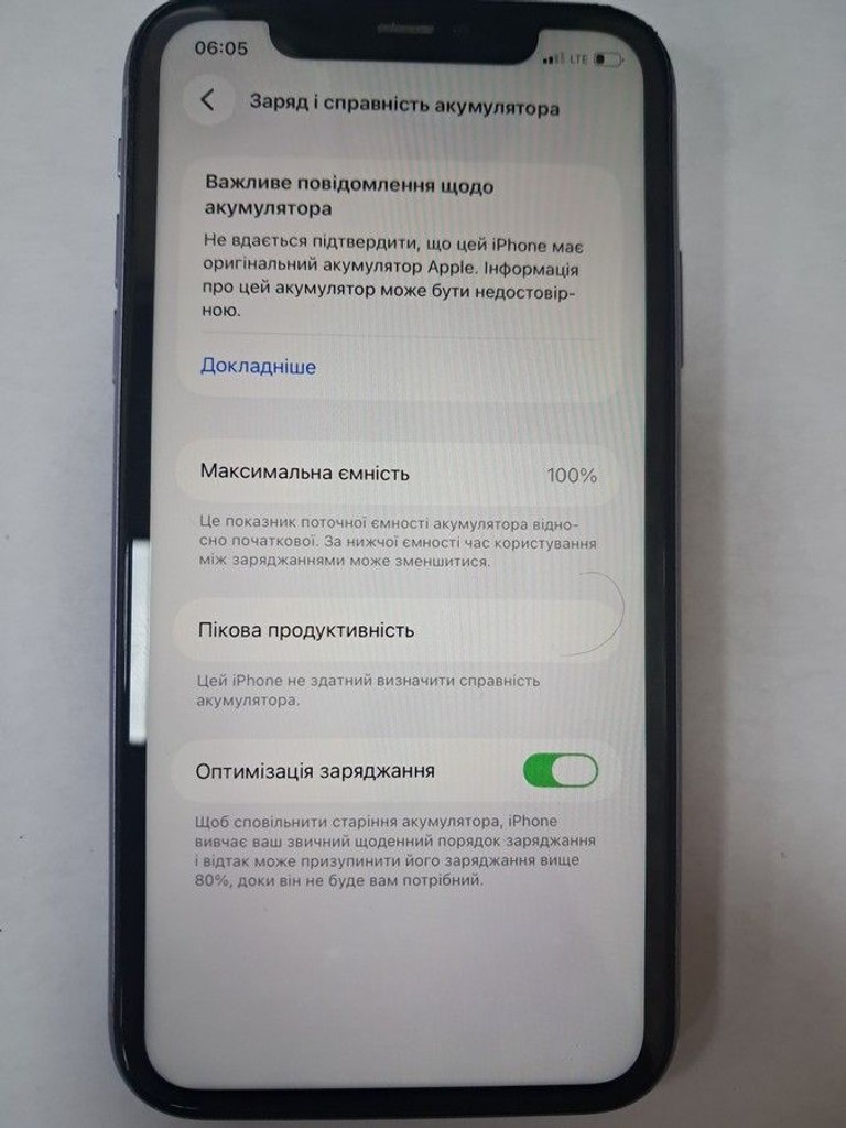 Купить Apple iphone 11 128gb Б/У