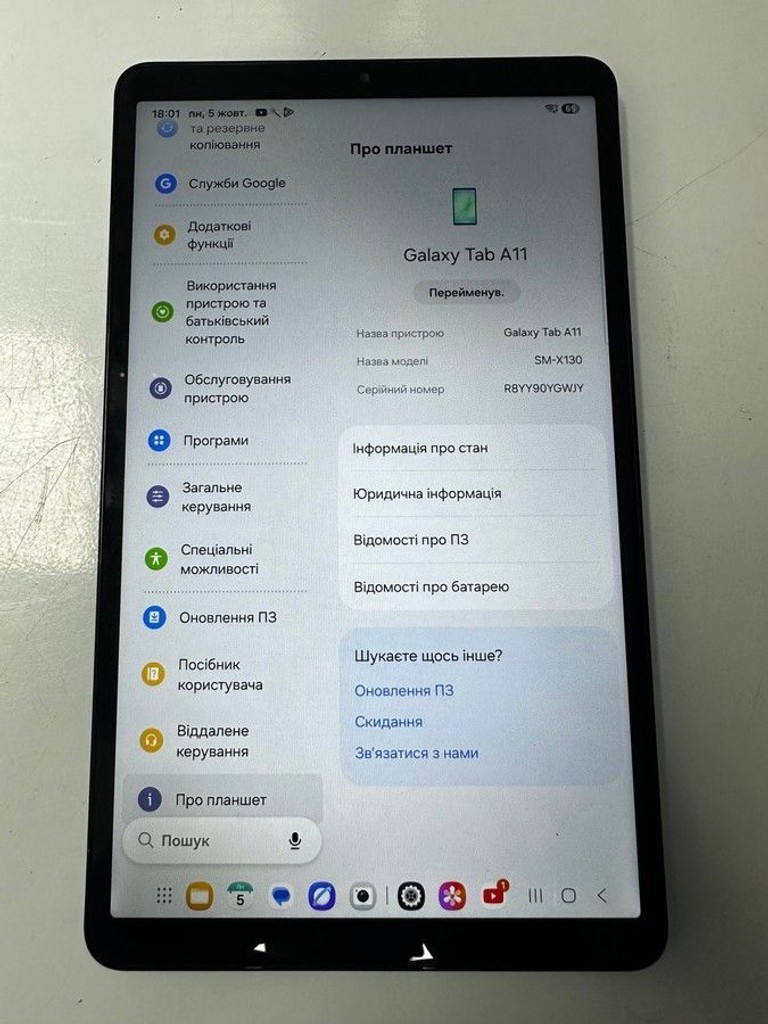 Купить Samsung galaxy tab a11 wi-fi 8/128gb Б/У