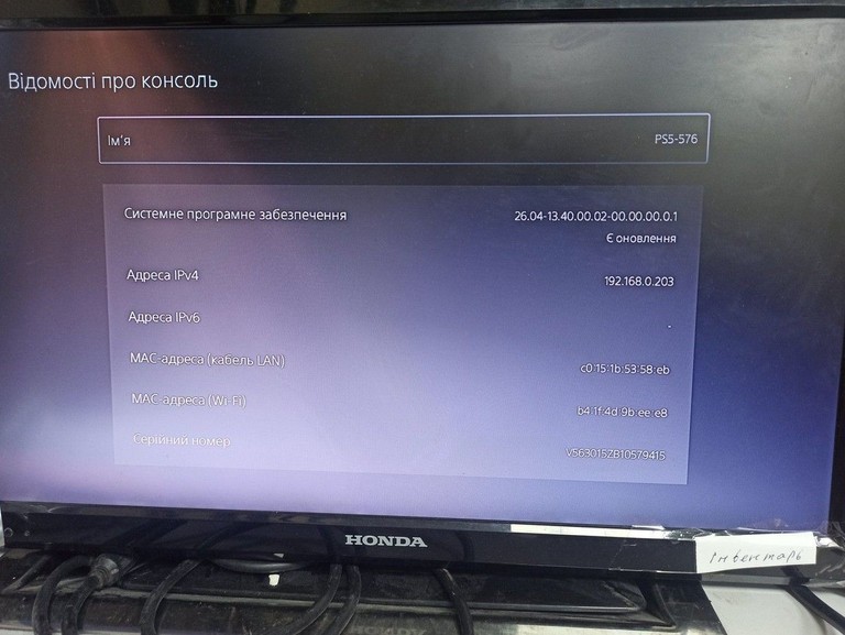 Sony PlayStation 5 Slim 1TB Код:01-201154069. Изображение 5