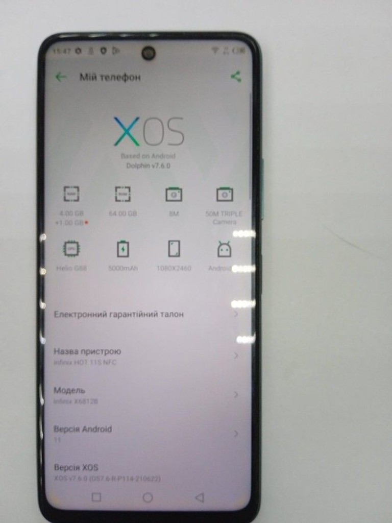Дешево Infinix hot 11s nfc 4/64gb x6812b з ломбарду