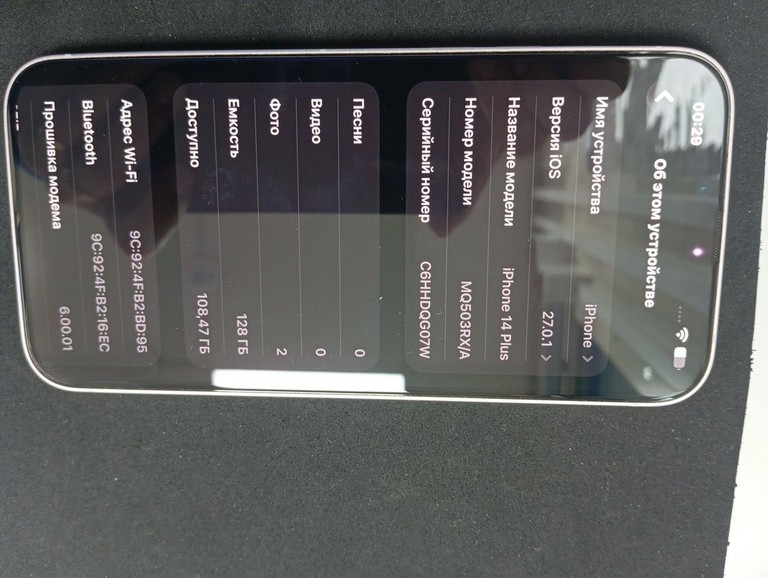 Объявление Apple iphone 14 plus 128gb Б/У