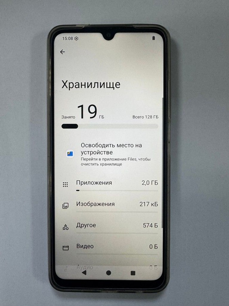 Оголошення Poco c71 4/128gb Б/У