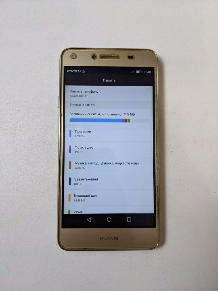 Huawei Y5II Код:null. Изображение 5