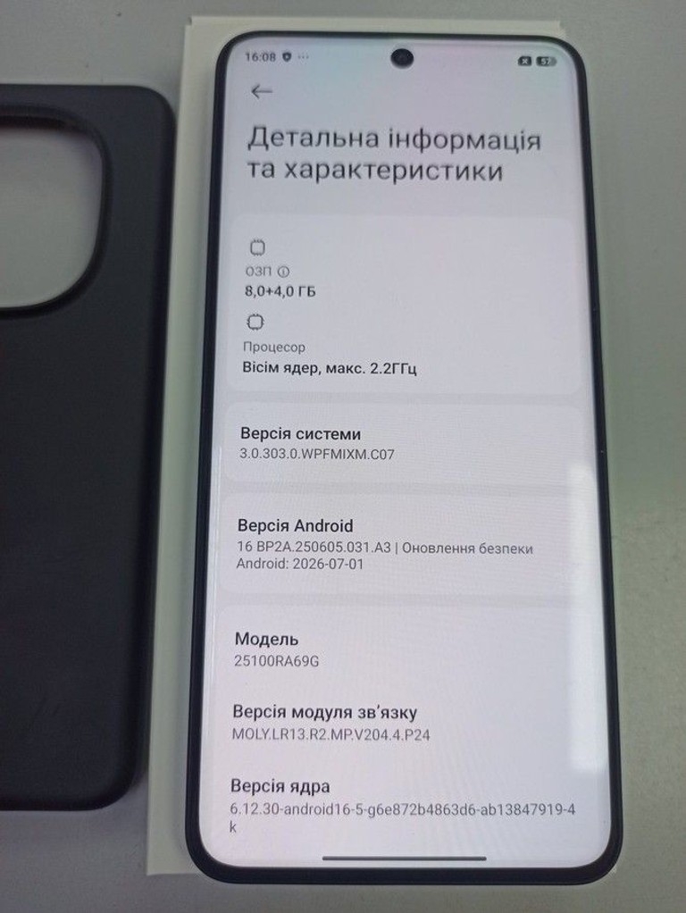 Xiaomi Redmi Note 15 Pro 4G 8/256GB Glacier Blue Код:01-201163647. Изображение 6