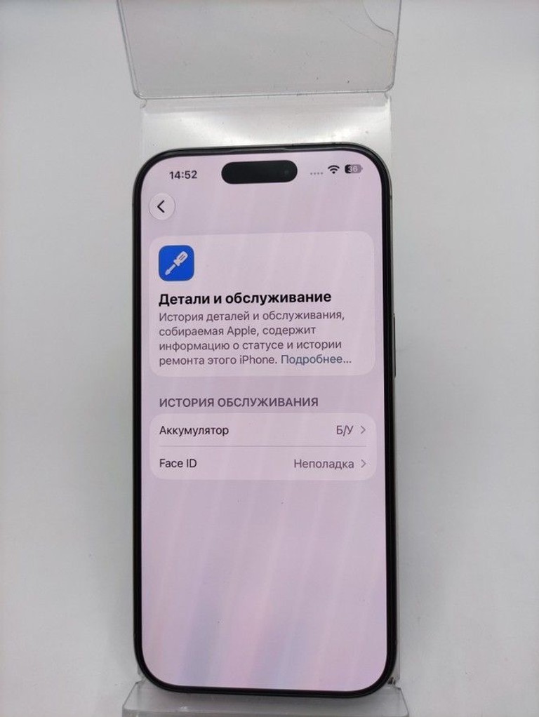 Apple iphone 16 pro 128gb Код:01-201164862. Изображение 6