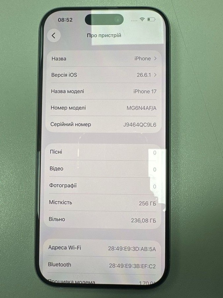 Дешиво Apple iPhone 17 256GB Black (MG6J4) с ломбарда