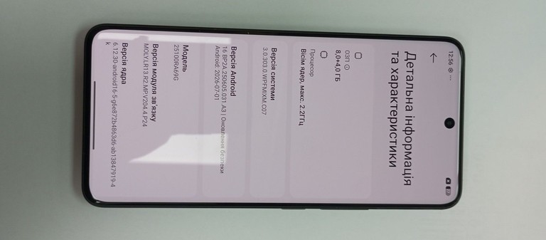 Распродажа Xiaomi Redmi Note 15 Pro 4G 8/256GB Glacier Blue, продавец Техноскарб