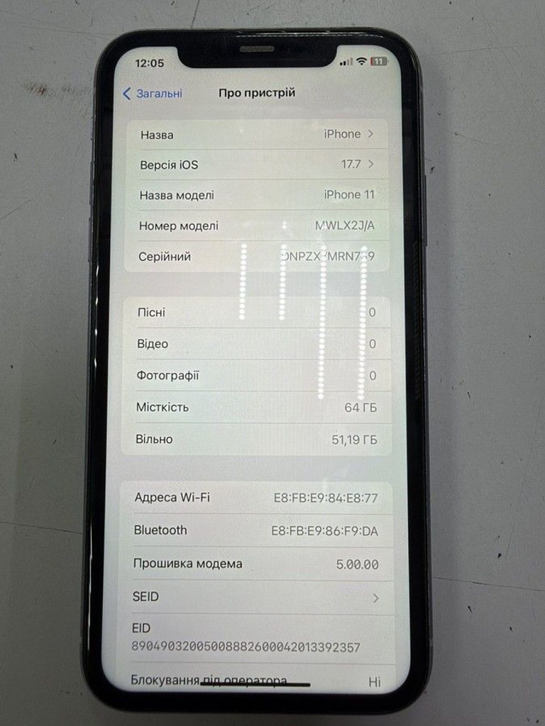 Купить Apple iphone 11 64gb Б/У