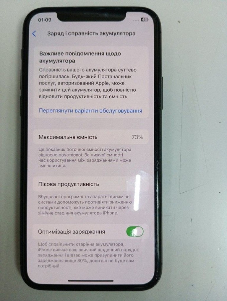 Распродажа Apple iphone 11 pro 256gb, продавец Техноскарб