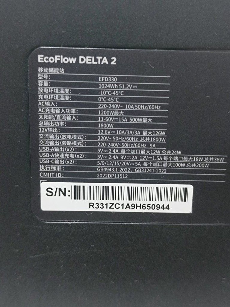 Ecoflow delta 2 Код:01-201177392. Изображение 5