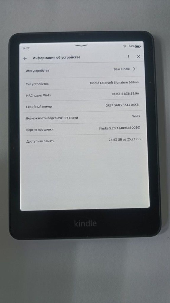 Amazon Kindle Colorsoft Signature Edition 1st Gen. 32 GB 2025 Metallic Black Код:01-201177898. Изображение 5